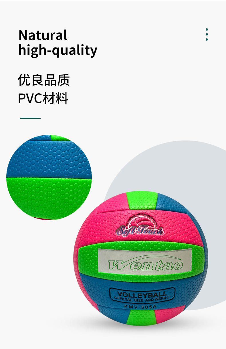 Cross-border colored lychee pattern volleyball competition beach volleyball student standard No. 5 inflatable volleyball manufacturer wholesale pic 3