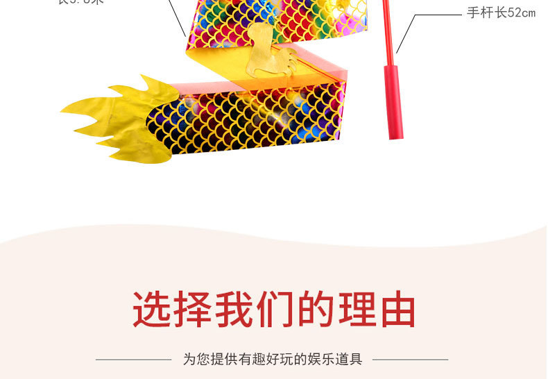 Luminous Chinese dragon ribbons, dragon dance ribbons, square park fitness props, Chinese lion dance silk ribbons pic 10