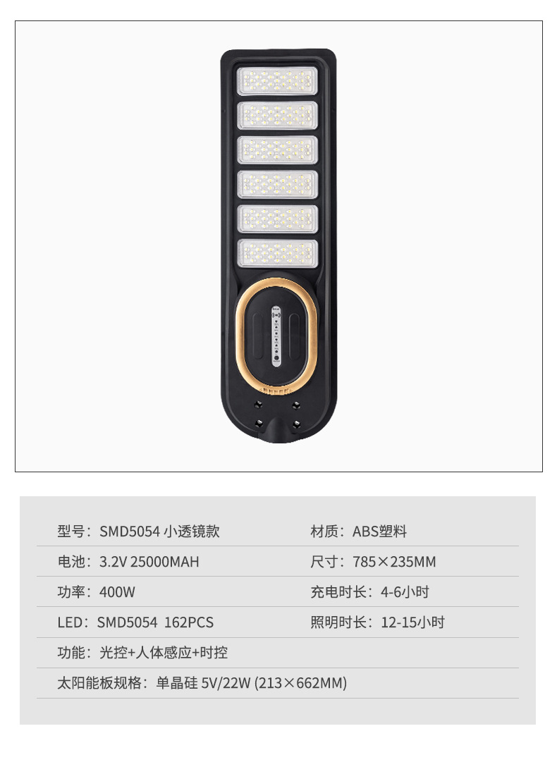 The 100W solar street lamp for outdoor courtyard lighting is energy-saving, waterproof and dustproof pic 7