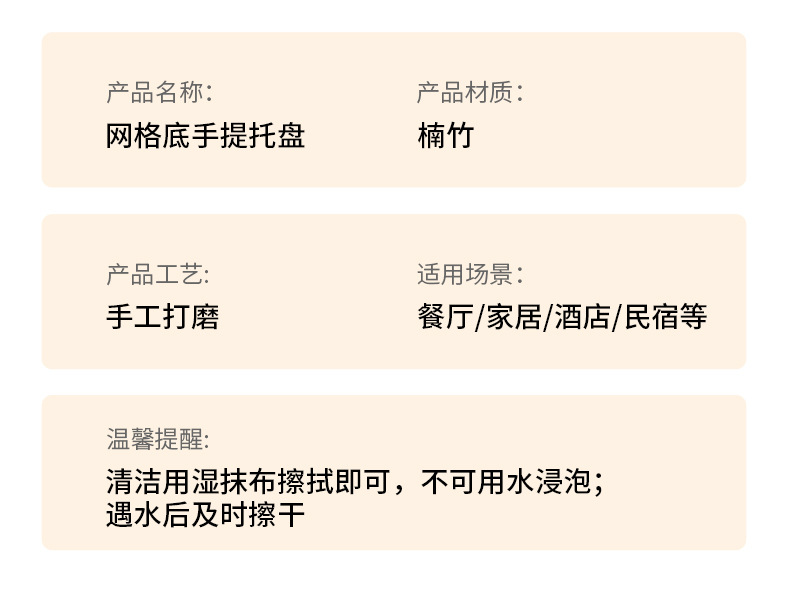 创意仿藤编竹制托盘家用饭店茶具小托盘糕点盘方形手提茶盘批发详情10