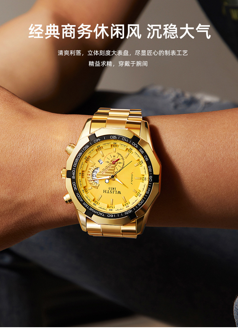 沃力仕腕表防水非机械表大表盘手表超大日历跨境虾皮男士手表批发详情4