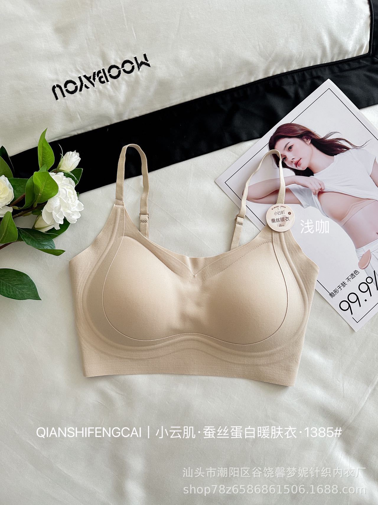 小云肌秋冬果冻无痕粉底液内衣大胸显小凉感冰肌美背文胸1385详情7