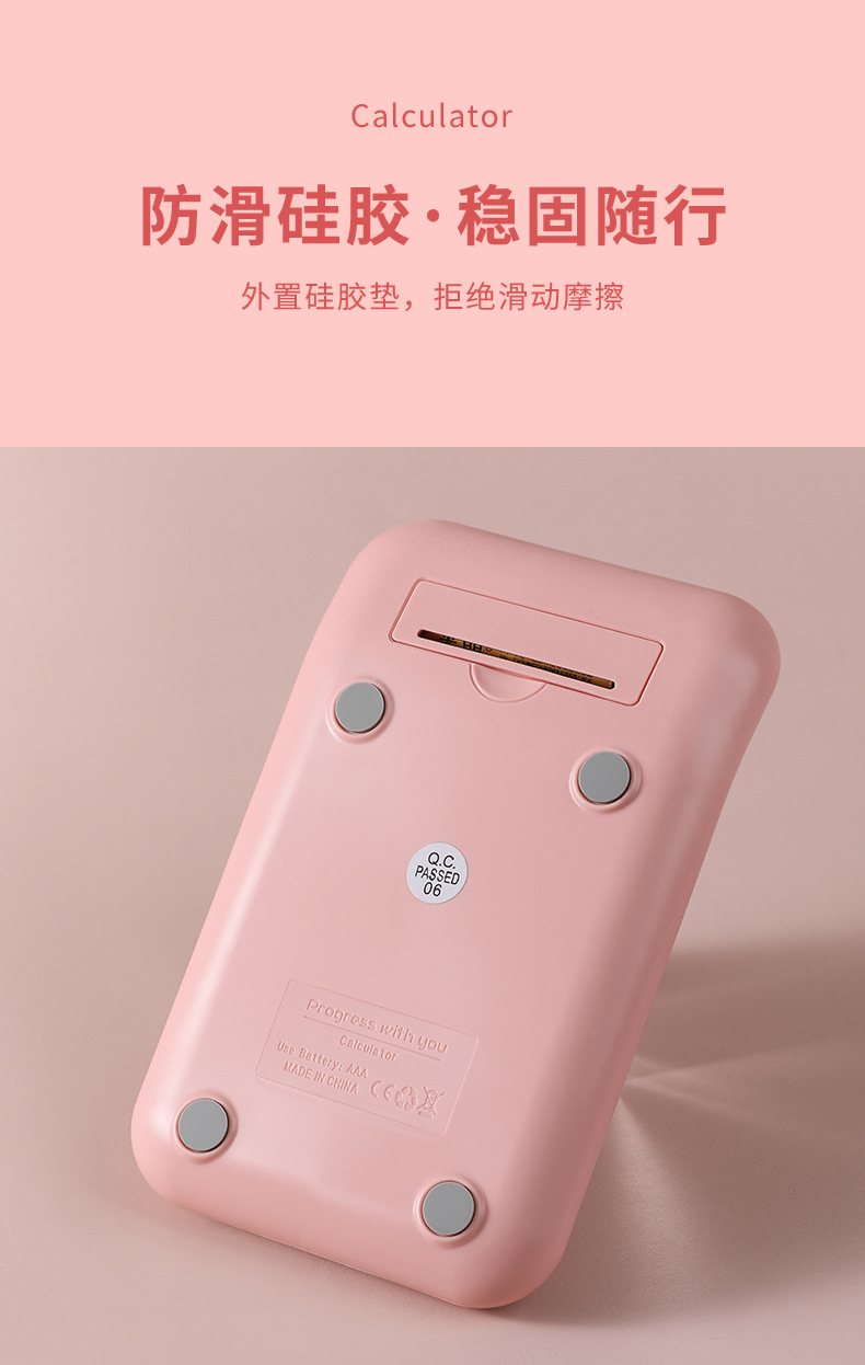 RZ-819B dopamine color series calculator, high appearance level, multi-functional calculator, flexible keys, office special pic 6