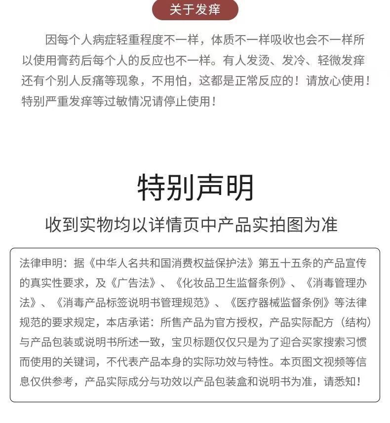 艾草原始点发热生姜暖贴热敷姜贴膝盖贴颈肩足贴空白贴艾灸贴批发详情15