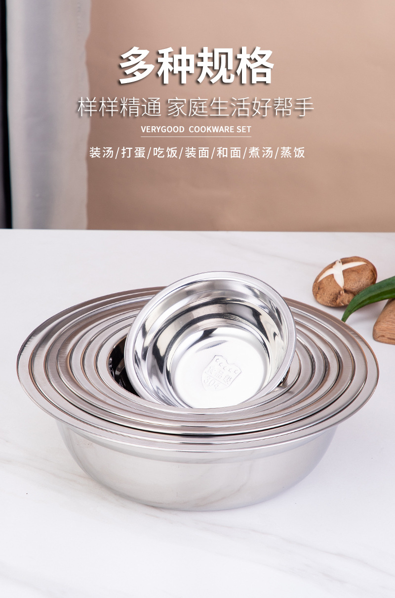 Non-magnetic stainless steel soup bowls, household round soup bowls, small bowls, soup bowls, vegetable bowls, rice bowls, cafeteria seasoning bowls wholesale pic 5