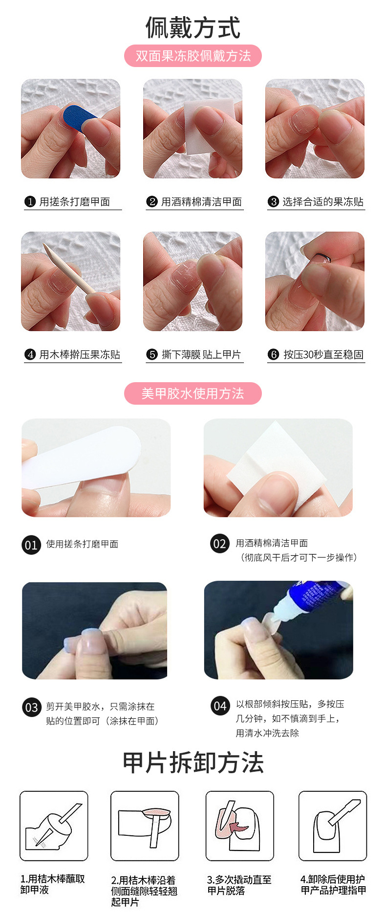 The hand-worn armor of Huanhuan in lotus pink color is elegant and versatile. It is suitable for adult nail art pieces. Blush can make the skin look fairer. Hand-worn armor pic 4