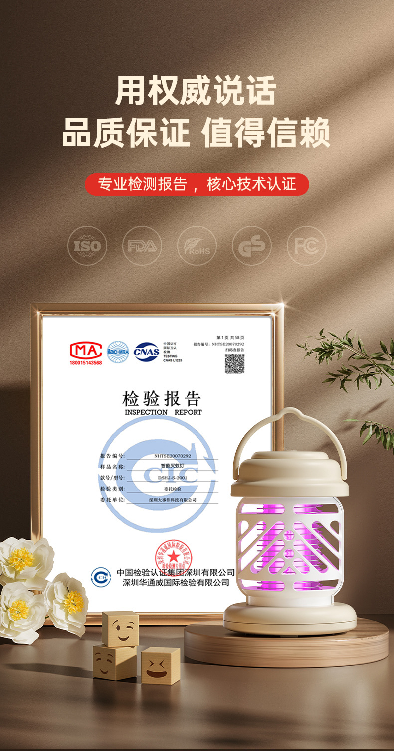 新款电击灭蚊灯家用电子灭蚊器室外USB充电灭蚊器吸入式捕蚊神器详情16
