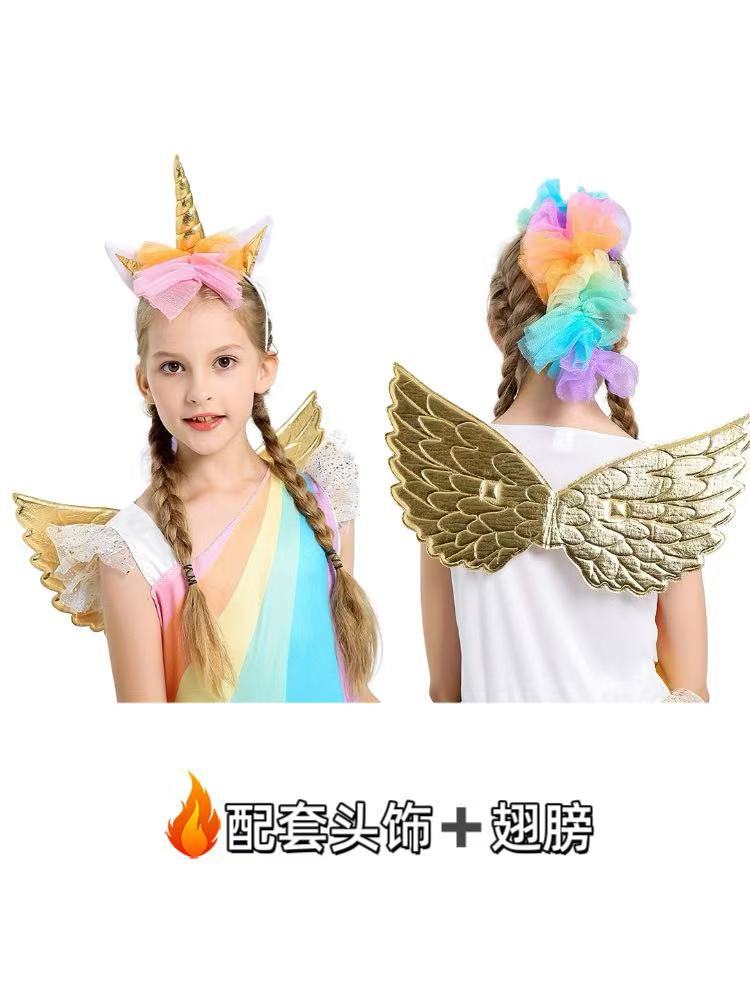 儿童演出服万圣节cosplay服装独角兽连衣裙子舞台表演彩虹详情5