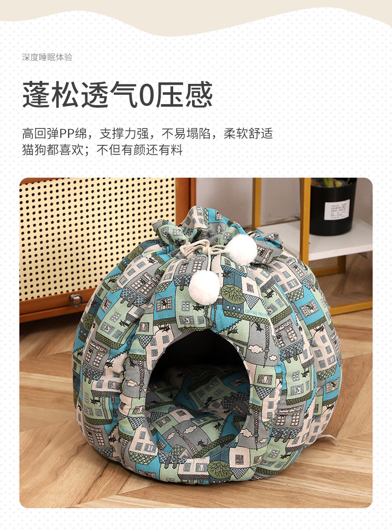 四季通用宠物睡觉南瓜窝可爱加绒加厚狗窝家用冬季防寒宠物窝详情4