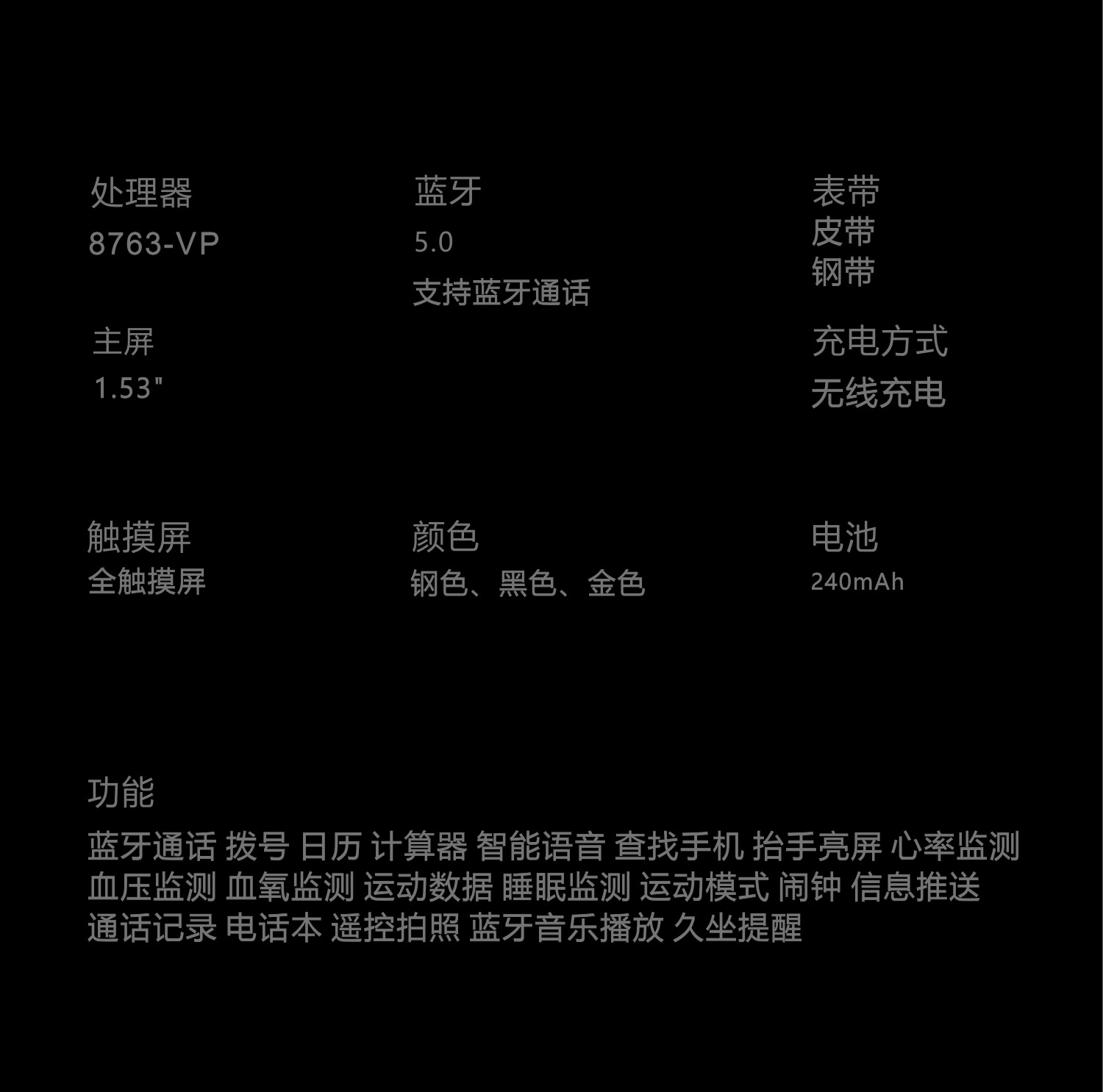 The new S90 Max smartwatch from Huaqiangbei features a 7.8mm ultra-thin AMOLED screen for health monitoring and NFC calls pic 21