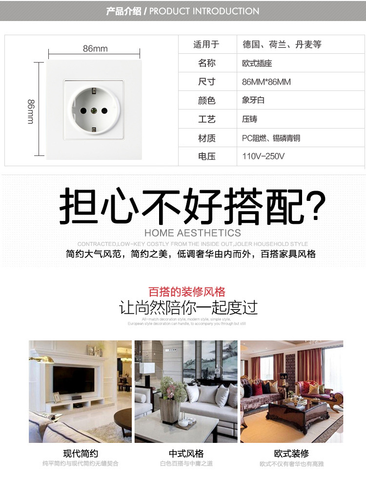 European standard and German standard 16A German wall socket, 86-type panel, German standard power socket, European standard European grounding socket pic 3