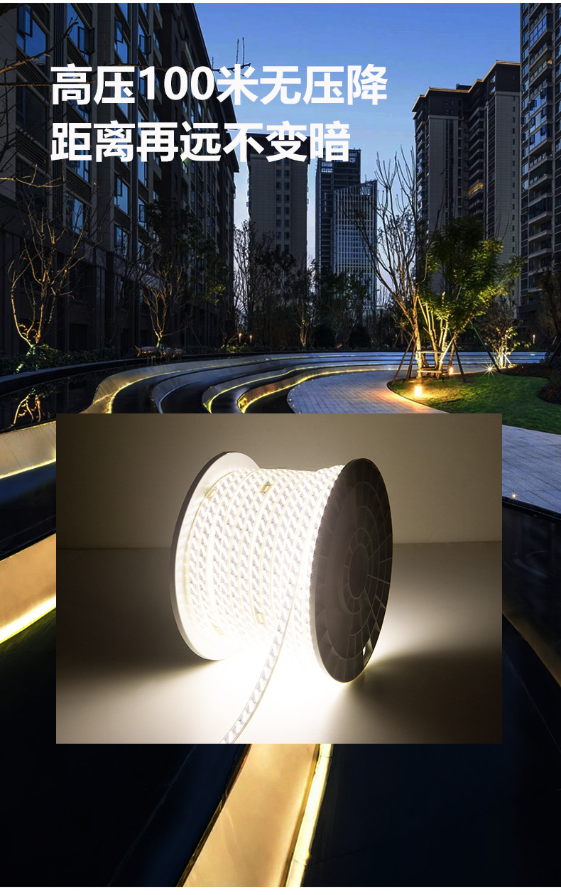 Outdoor waterproof led light strip, 220v high-voltage five-row 320 beads, exterior wall special home decoration project outdoor light strip pic 11