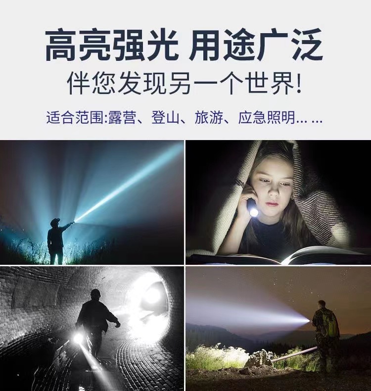 USB直充白黄蓝紫四光源强光手电筒紫光灯检测防伪固化蓝光夜钓灯详情9