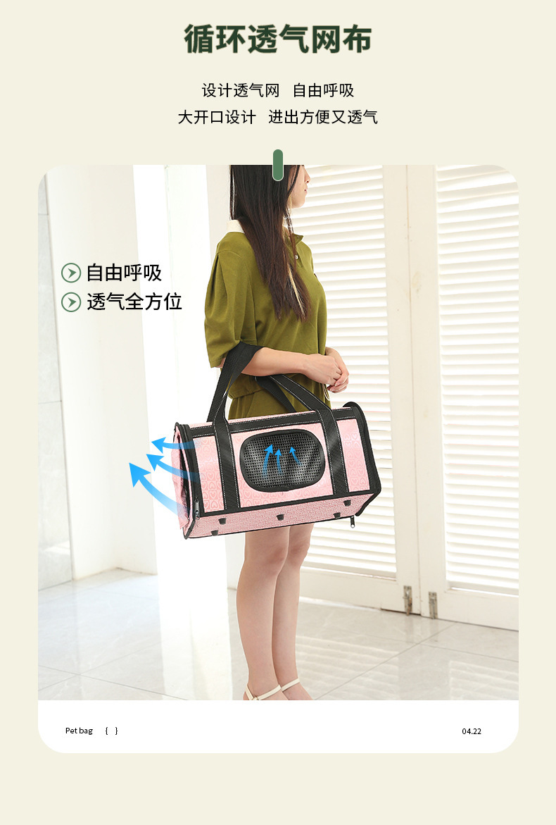 Hand-held pet bag, crossbody cat bag, window transparent mesh fabric travel single-shoulder folding breathable cat bag, portable car bag pic 3