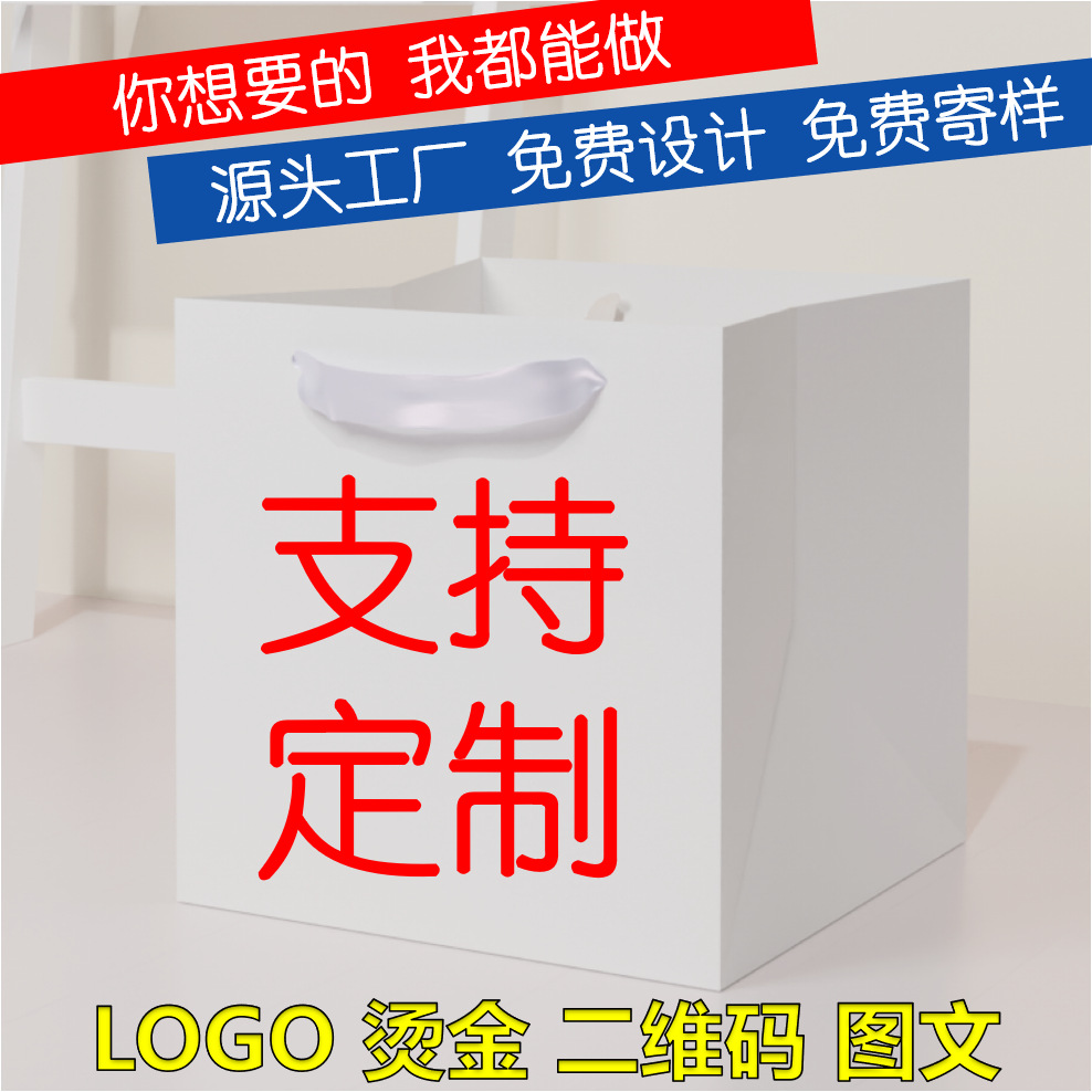 三八妇女节女神节提手康乃馨花束包装花艺纸袋勾底白卡礼品袋详情8