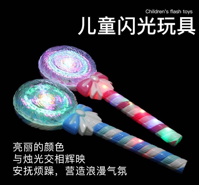 炫彩灯光音乐儿童闪光魔法棒玩具 6922款 棒棒糖旋转棒 夜市广场地摊热销货源 童趣互动游戏道具详情3