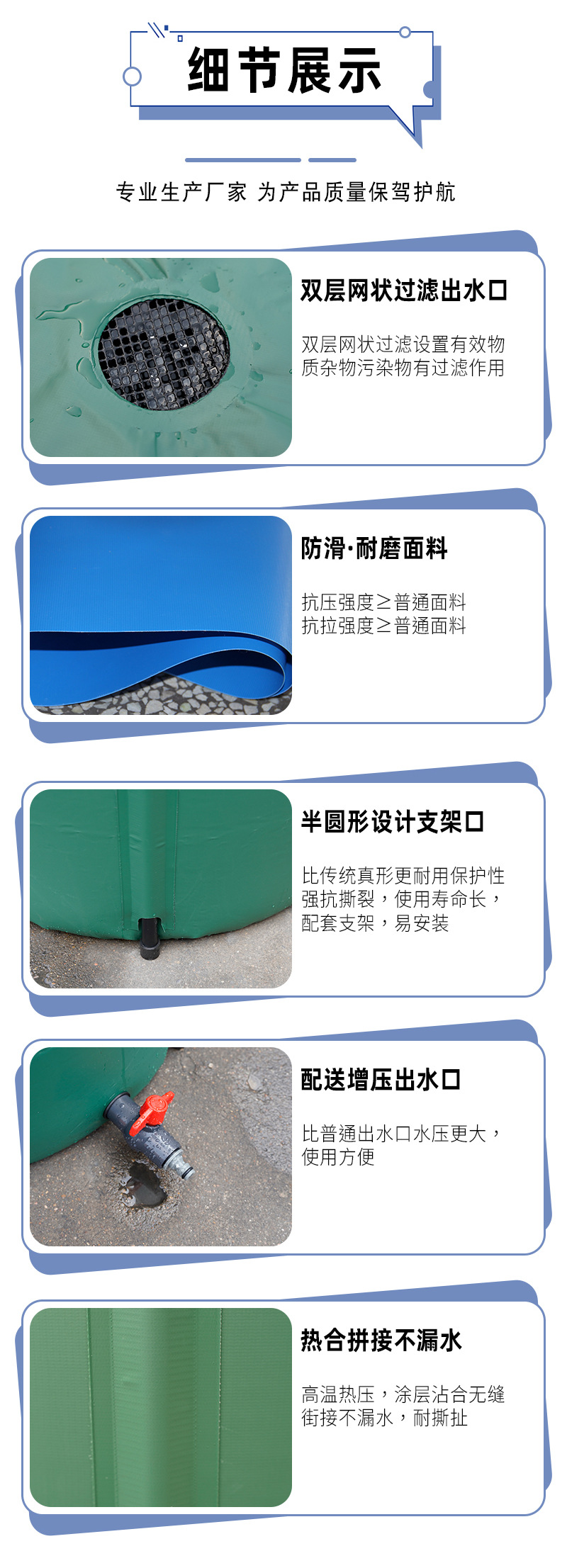 雨水储水桶户外折叠园艺园林折叠收集器蓄水桶多功能雨水收集水桶详情4