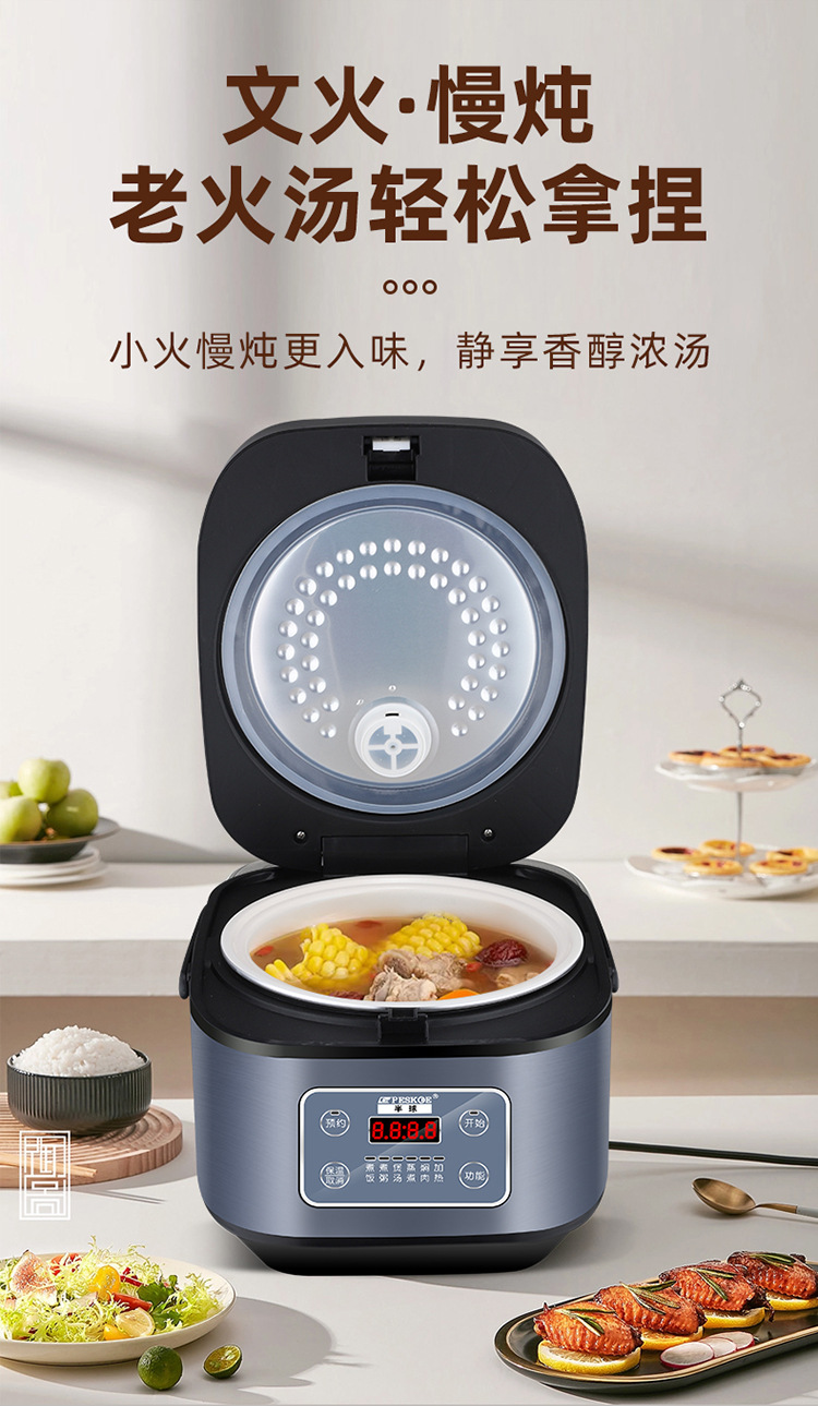 A 5-liter smart multi-functional mini rice cooker for 3 to 4 people, with a ceramic inner pot for 5 to 6 people pic 7