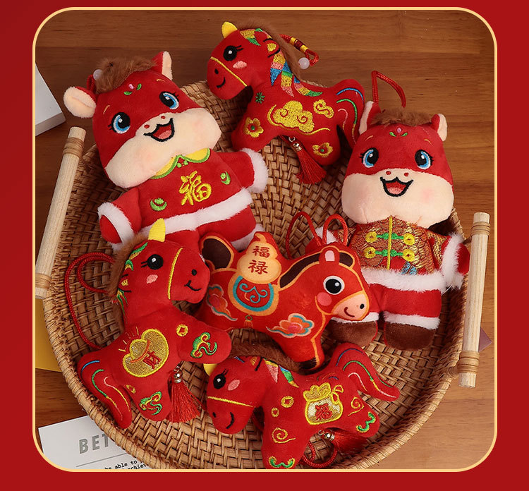 The Year of the Horse mascot doll, plush doll, small pendant, bed doll, newlywed scattering doll, wedding toys pic 8
