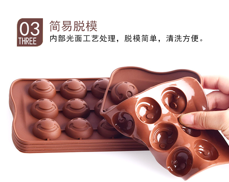 15连笑脸硅胶巧克力翻糖果饰件蛋糕烘焙模具硅胶蜡烛水晶滴胶模具详情20