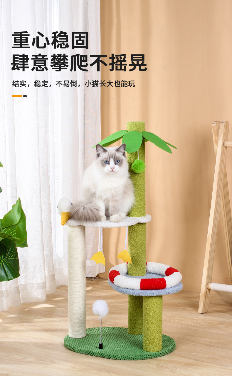 猫咪猫爬架宠物玩具组合多功能猫爬架猫咪娱乐休闲宠物用品猫玩具新品详情4