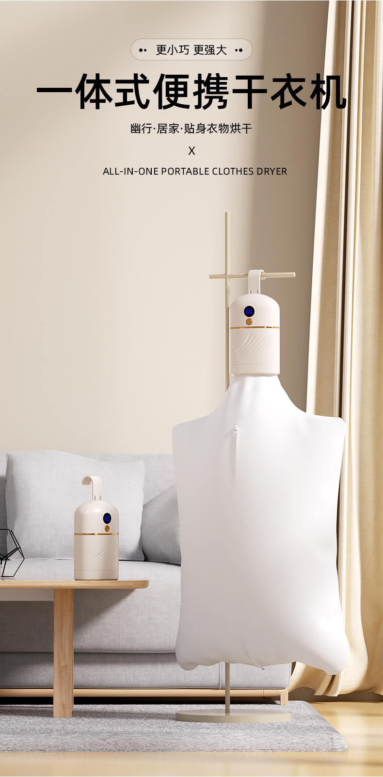 Cross-border foreign trade household small dryer, portable folding clothes dryer for business trips and travels, mini dormitory dryer P52 pic 1