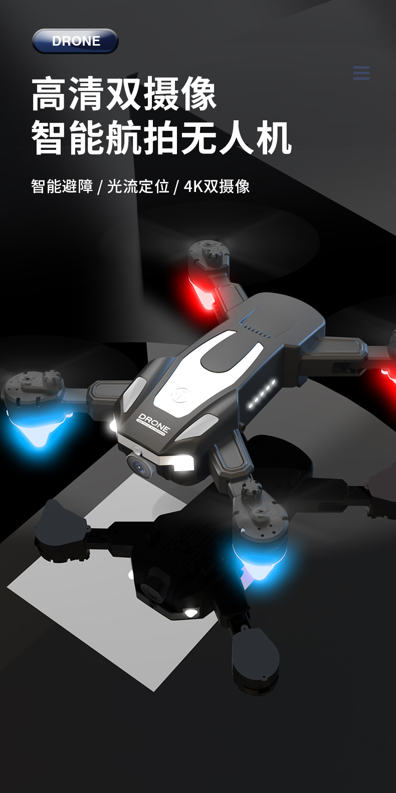 跨境J2高清航拍无人机折叠智能避障四轴飞行器长续航遥控飞机玩具详情1