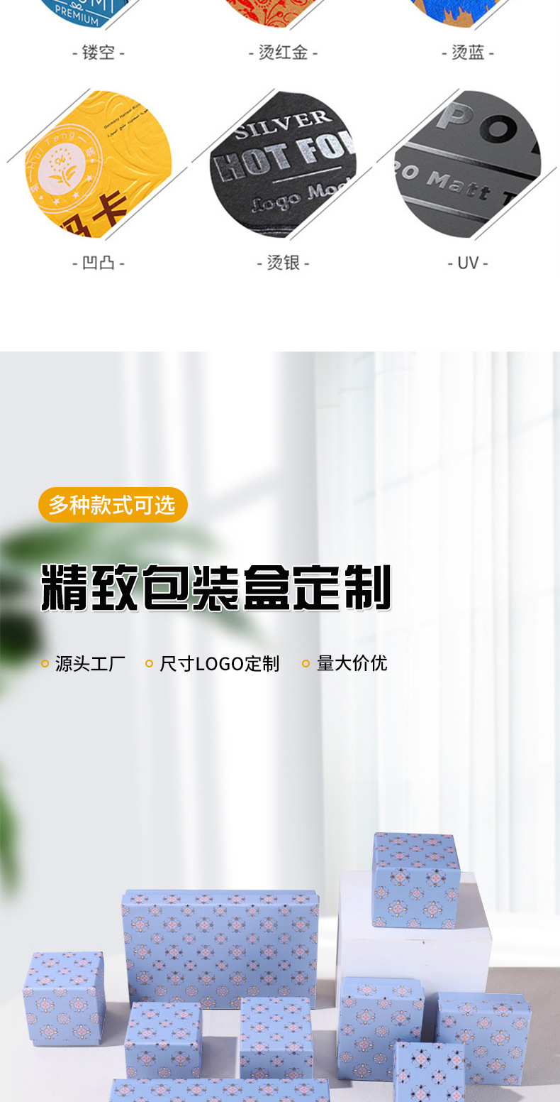 批发礼品包装盒情人节圣诞节生日礼物包装盒精致礼品纸盒定制详情5