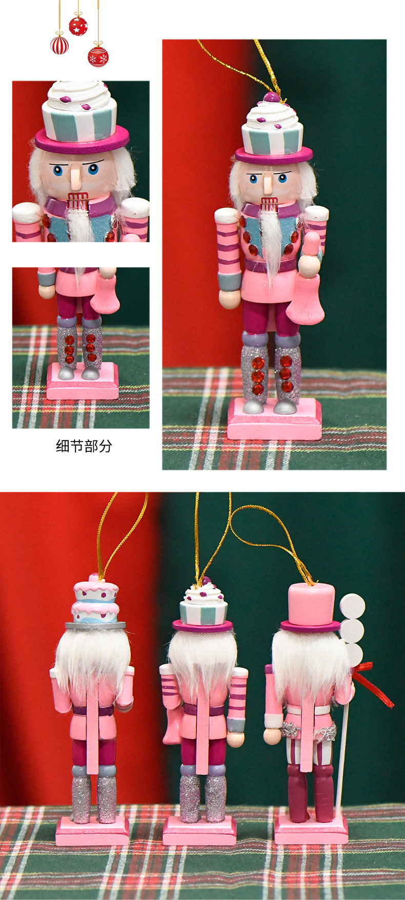 13CM set of four nutcrackers, 5-inch wooden decorative handicrafts, Christmas festival hanging ornaments, painted puppet figures, new European-style nutcracker hanging pieces, cartoon dolls, pink candy handicrafts, Christmas festival decorations pic 3