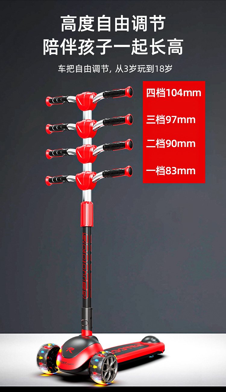 新款折叠儿童滑板车 3-18岁加大PU轮闪光外轮溜溜脚踏儿童滑行车详情4