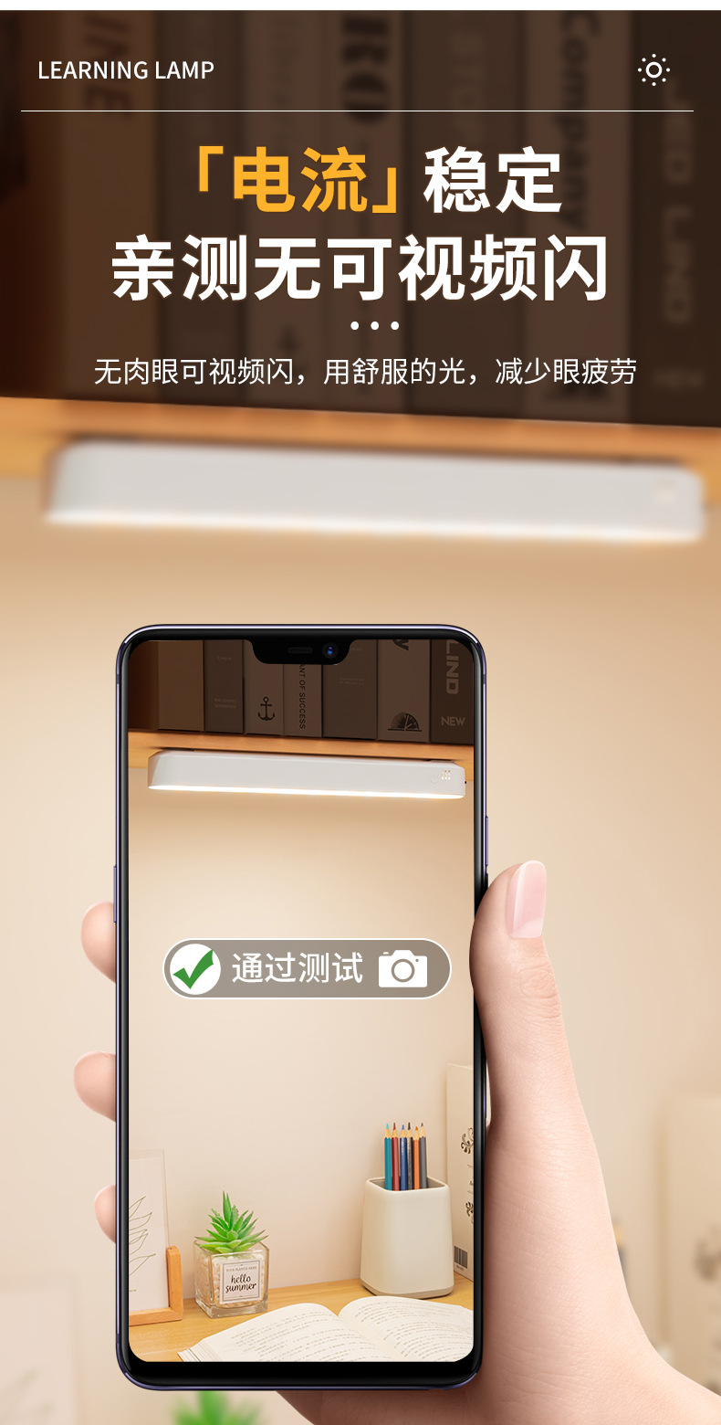 跨境台灯学习护眼LED酷毙灯大学生高中宿舍吸附寝室卧室充电床头详情12