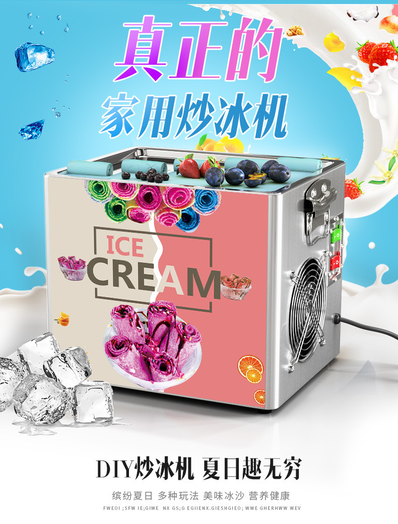 Commercial desktop ice stir-frying machine, fully automatic thick yogurt stir-frying machine, ice cream roll ice cream machine, night market stall equipment manufacturer pic 4