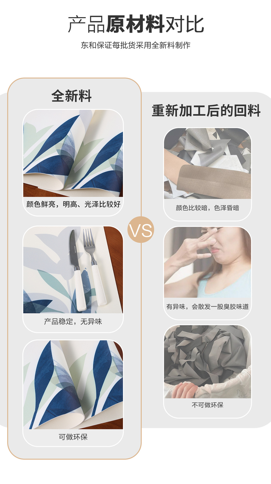 Tabletex热销现货防油污防水餐垫隔热垫印刷皮革餐垫桌垫杯垫详情3