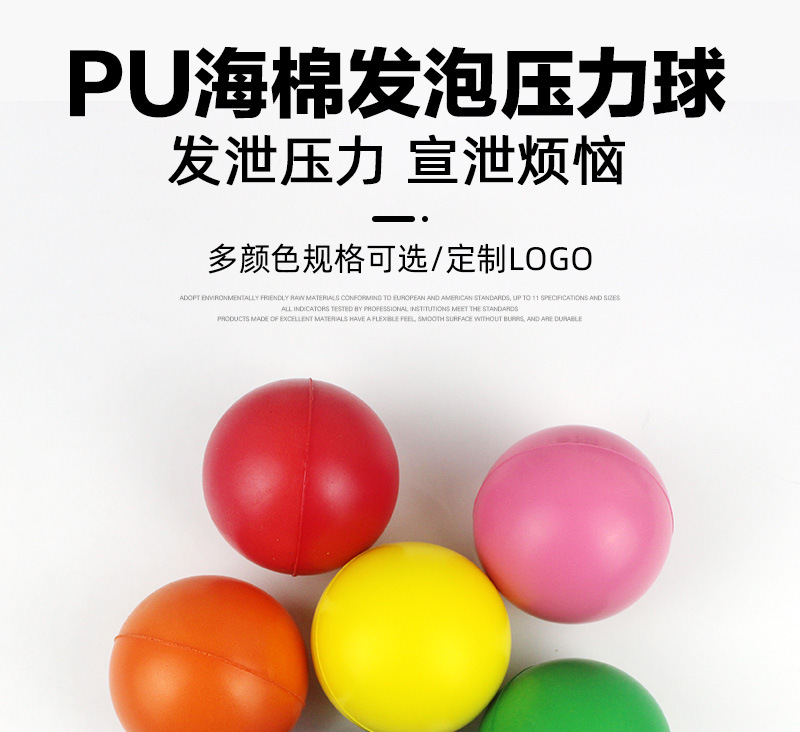 Colorful PU sponge slow rebound pressure ball rehabilitation training grip strength machine LOGO printed pressure relief and release ball toy pic 1