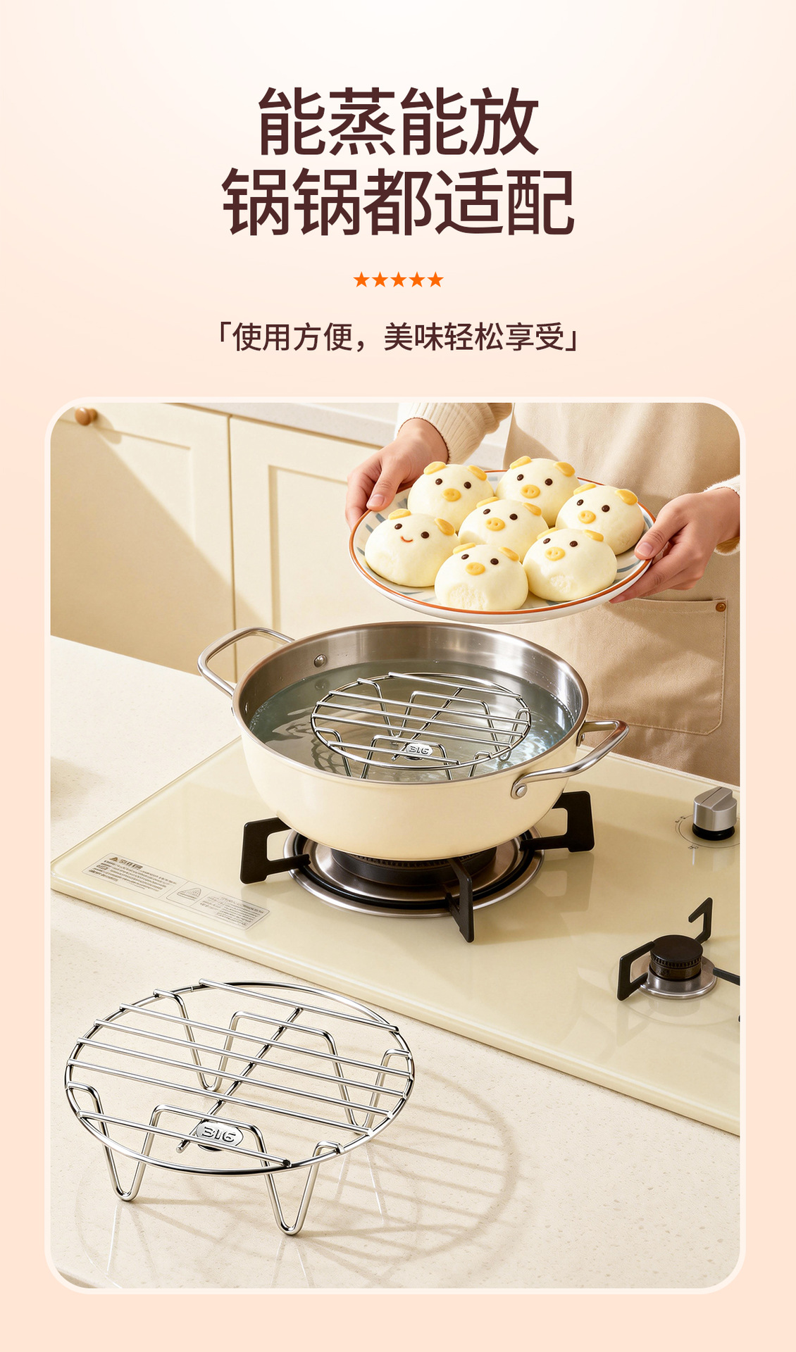 316 stainless steel steaming tray, steamer cage, steamer drawer, rice cooker, steaming rack, water-proof steaming sheet, household steamer grate, wok steaming rack pic 5