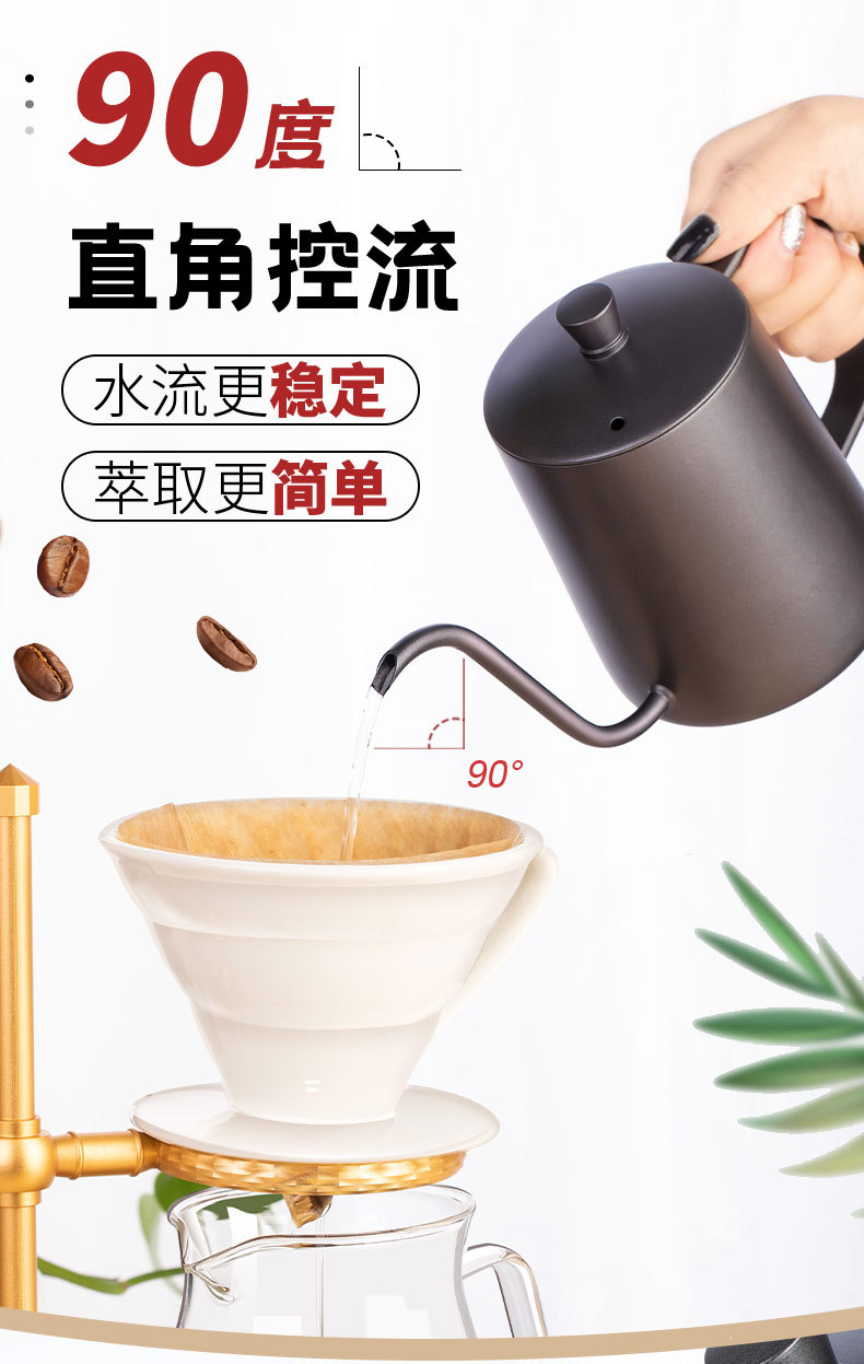 304不锈钢手冲咖啡壶细长嘴手冲壶家用滴漏挂耳木把户外咖啡壶详情10