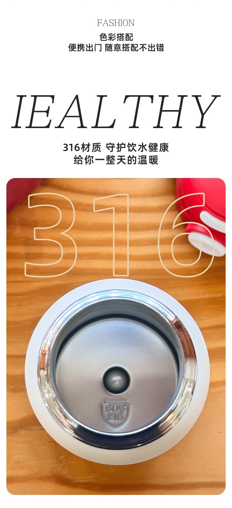 卡通拎拎壶316不锈钢保温杯高颜值女便携手提双饮吸管水杯儿童壶详情5