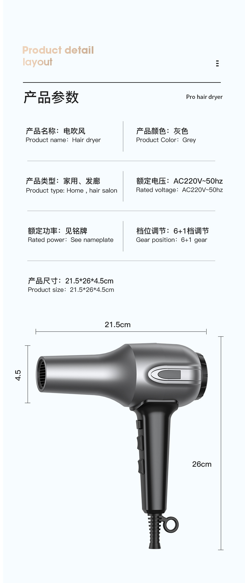 New cross-border foreign trade hair dryer, household hair dryer, hair salon high-power hair dryer, foreign trade gift M141 pic 14