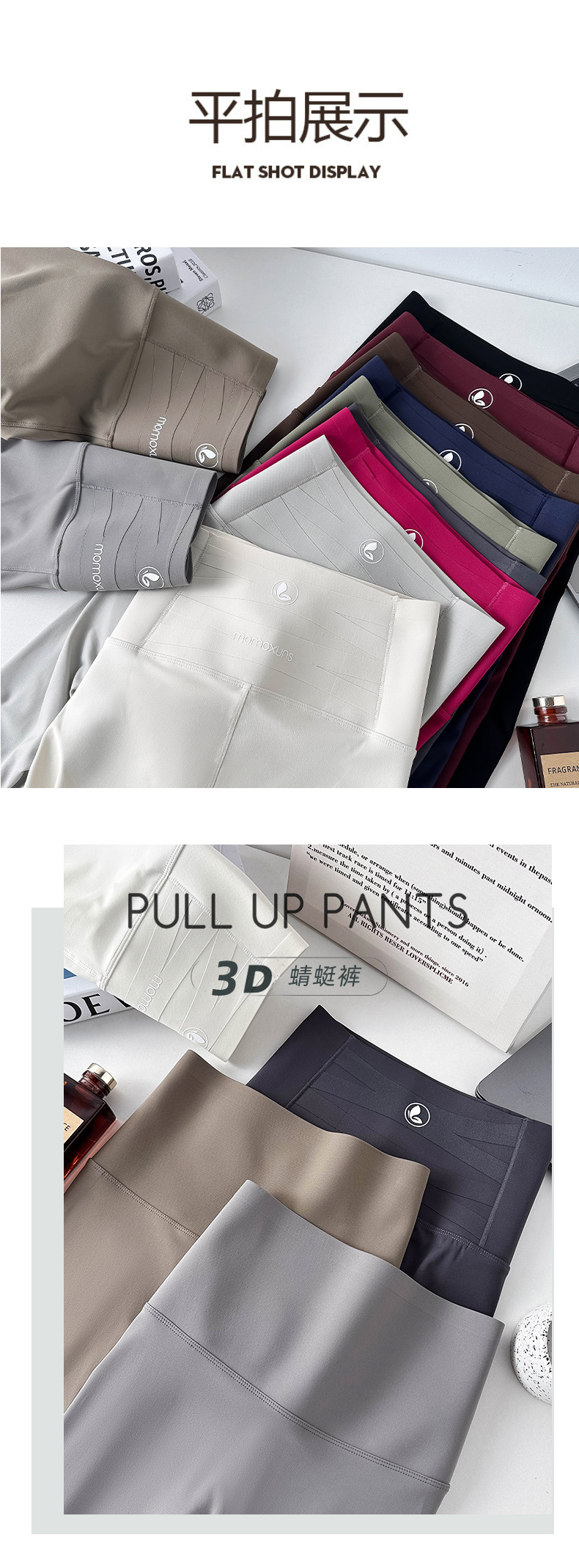 蜻蜓裤春夏芭比裤薄款义乌打底裤女外穿紧身鲨鱼裤收腹高腰瑜伽裤详情13