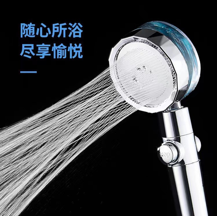 Xiaoman Yao Pressurized showerhead Shower Head Rain high-pressure Showerhead Set Super Pressurized Turbocharged showerhead pic 8