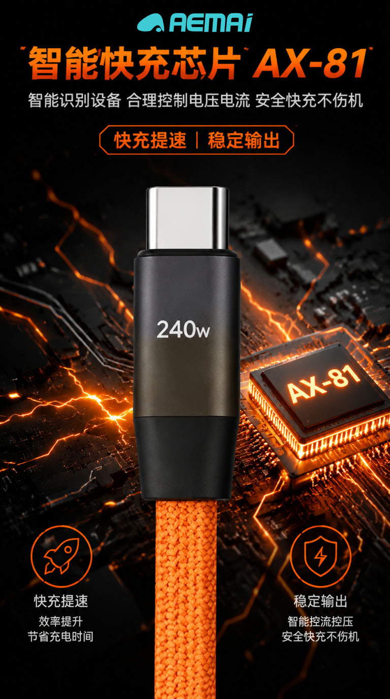 AEMAI любит безумный TYPE-C-кабель, андроид 240W, подставка для телефона, быстро заряжающего яблоко pic 7