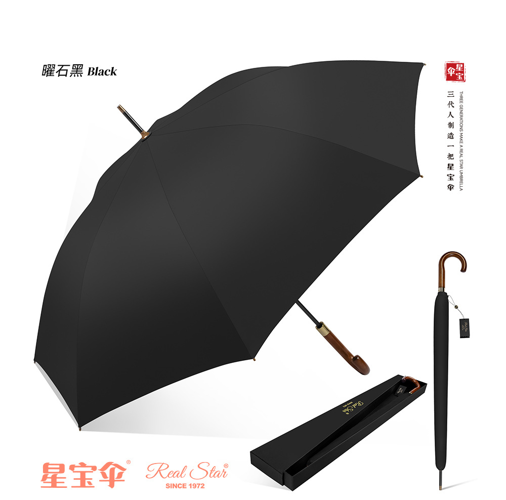 欧美素色长伞自动弯柄雨伞260T伞布8股纤维伞架晴雨两用可印logo详情23