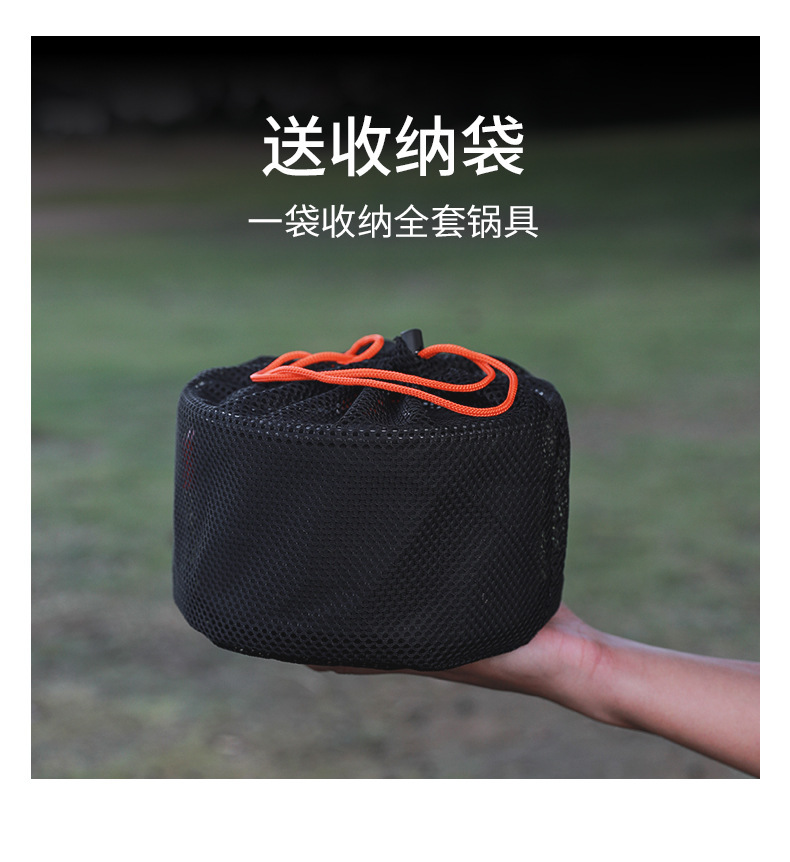 户外烧水壶露营野炊装备全套锅具野外便携式卡式炉具野外煮茶套锅详情19