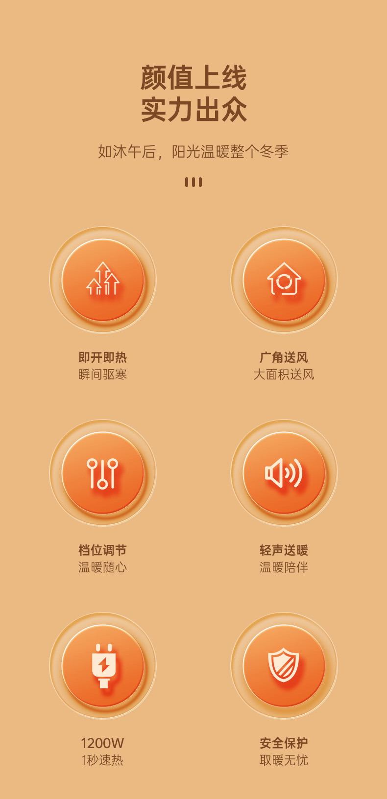 新款大功率屏显暖风机桌面办公小型取暖器 PTC陶瓷发热家用跨境详情4