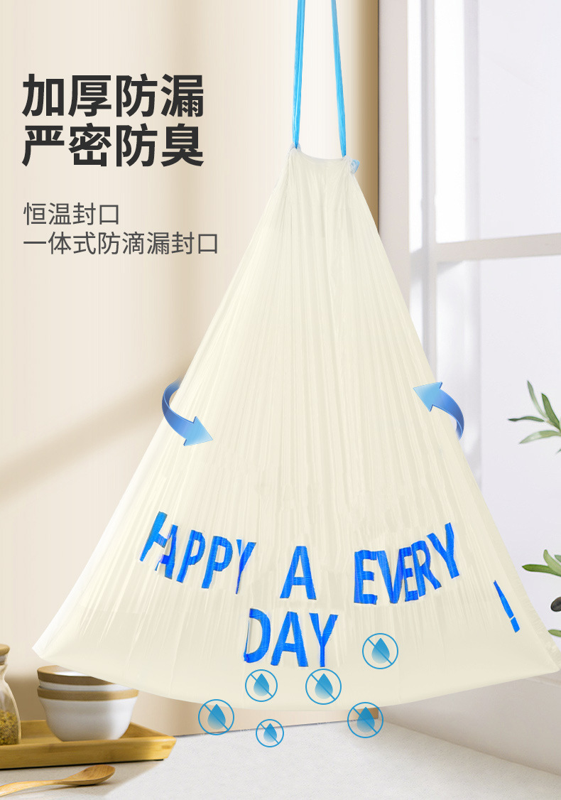 垃圾袋厚款家用超厚垃圾袋一件起批垃圾袋加厚特厚不易破可以手提详情6
