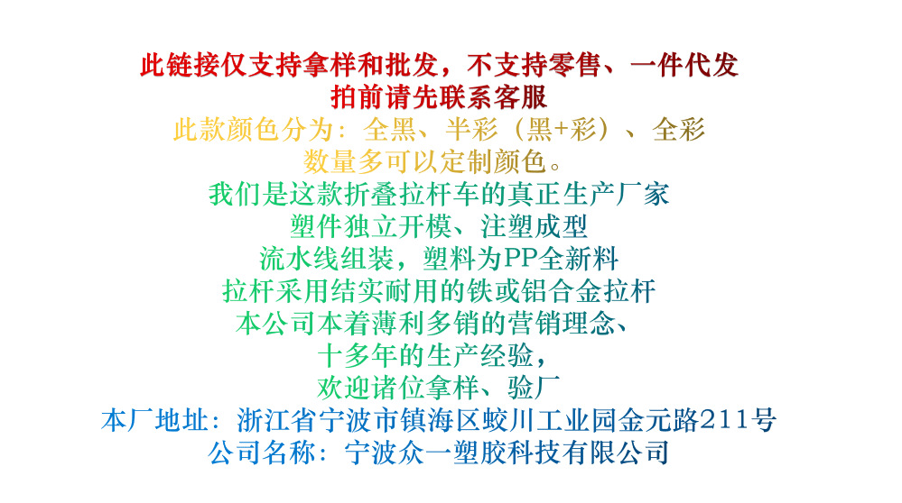 Plastic portable trolley, supermarket, home, camping shopping cart, gift storage box, movable two-wheeled handcart pic 2