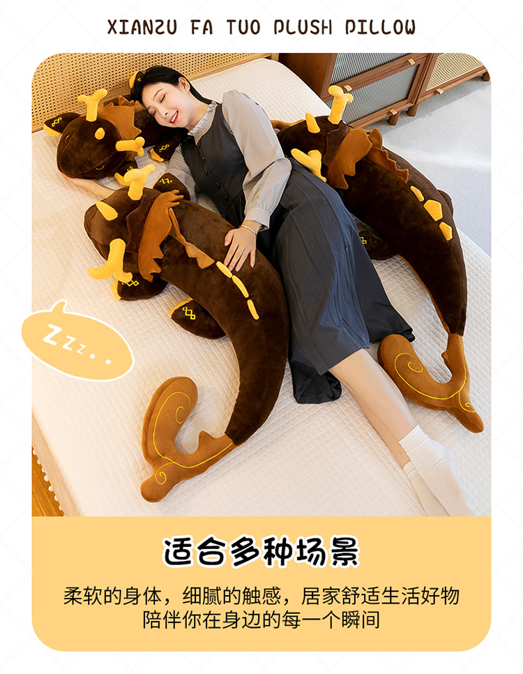 游戏周边仙祖法蜕毛绒玩具公仔长条抱枕钟离神龙布娃娃跨境爆款详情3