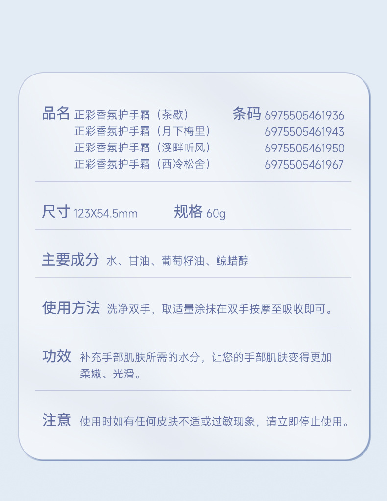 详情_12.jpg