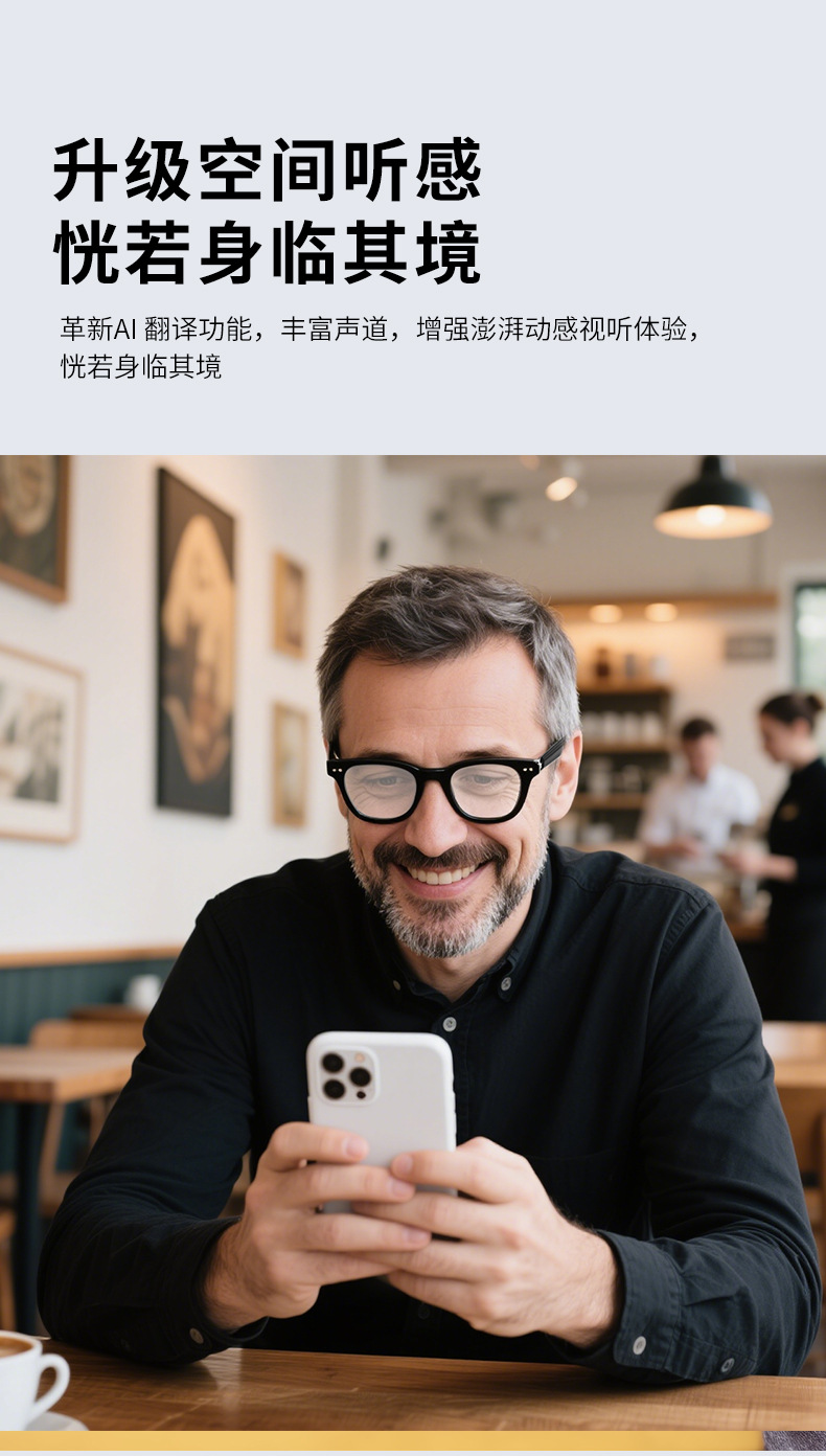 HY-1010跨境新款时尚百搭智能蓝牙翻译太阳镜旅游开车户外用耳机详情6