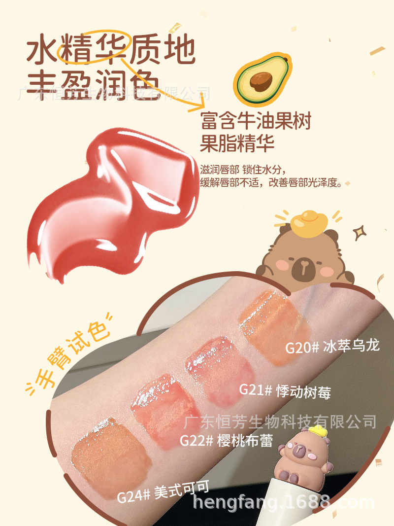 Mansili Capibara Lip Moisturizing Essence, Whitening and Concealing Lip Lines, Radiant Moisturizing Factory Wholesale pic 2